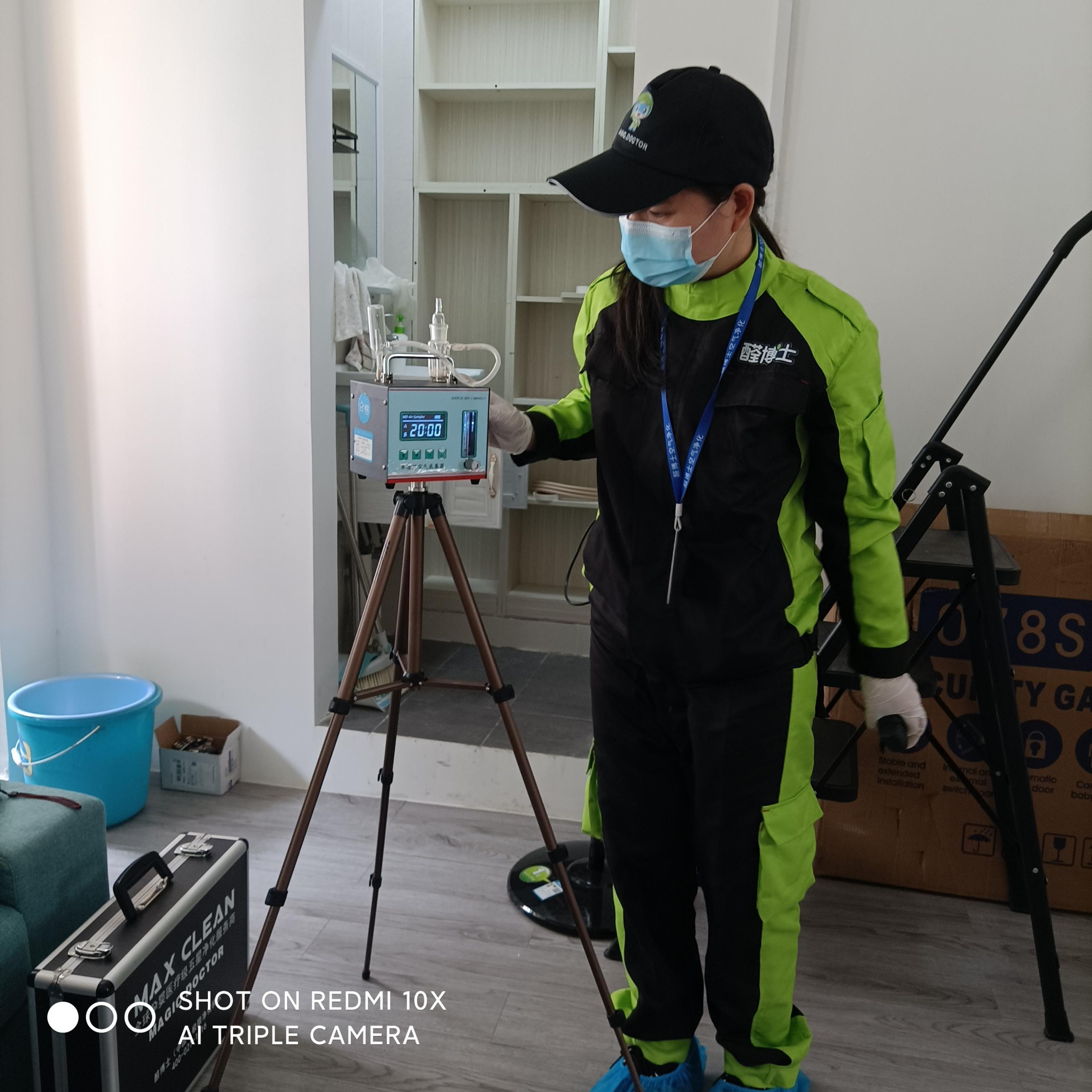 金家庄民主路小区测甲醛 甲醛检测公司